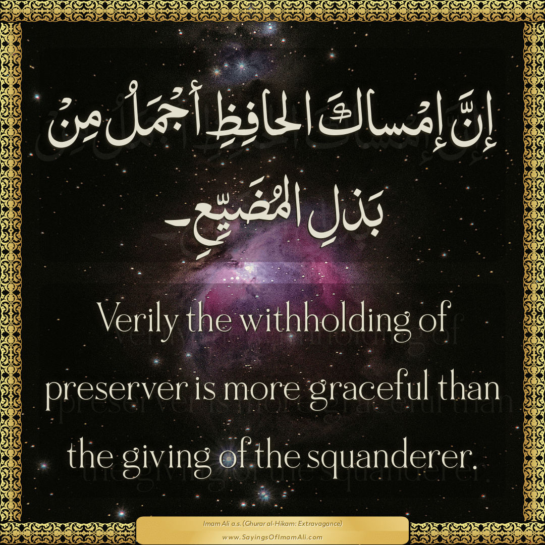 Verily the withholding of preserver is more graceful than the giving of...
